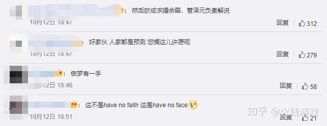 AYX-Ming赛事官方发布连败新规，TES争议不断！的简单介绍