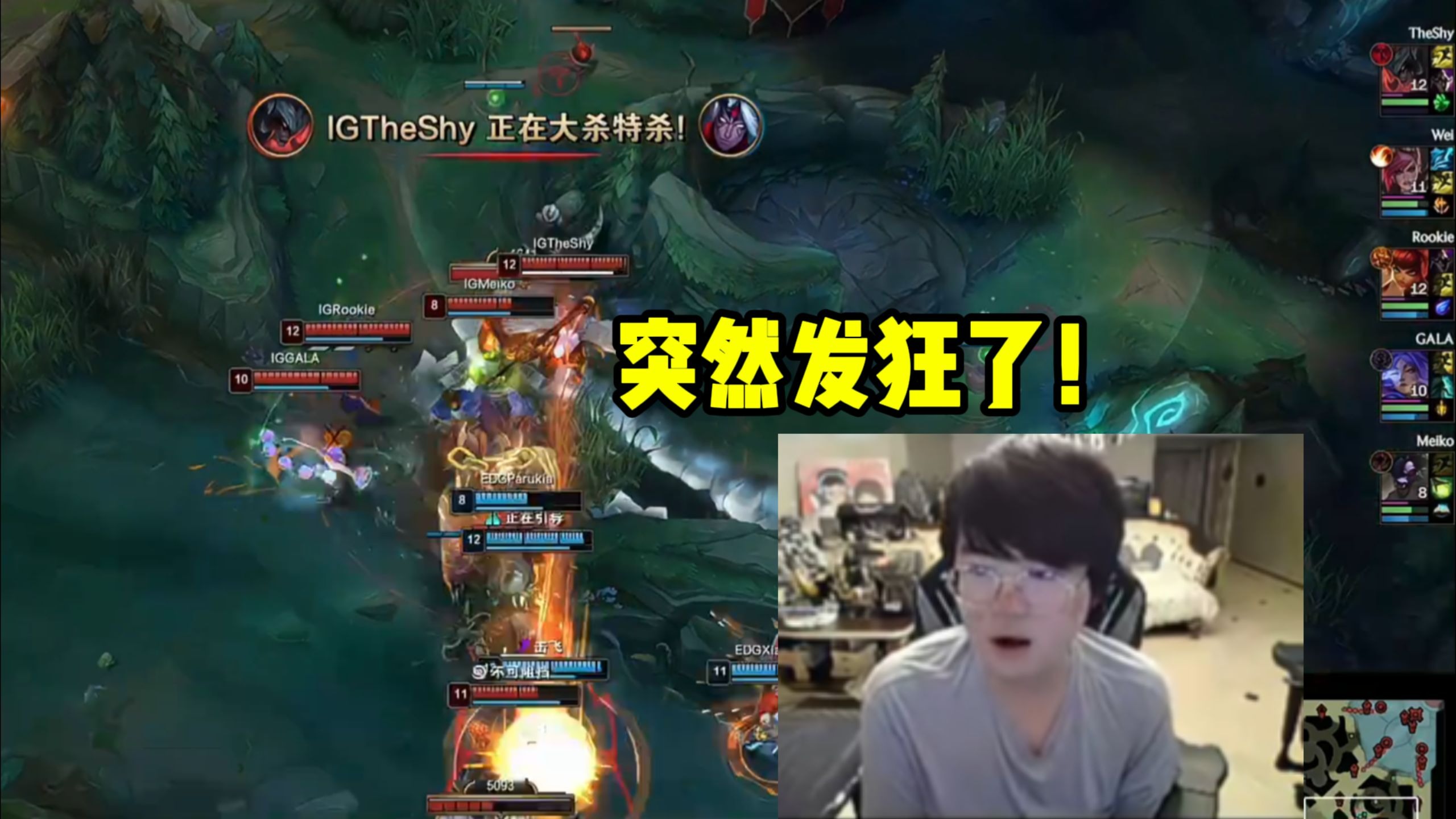 爱游戏体育-TheShy连续十场比赛得分超过问鼎冠军，IG挑战极限！的简单介绍