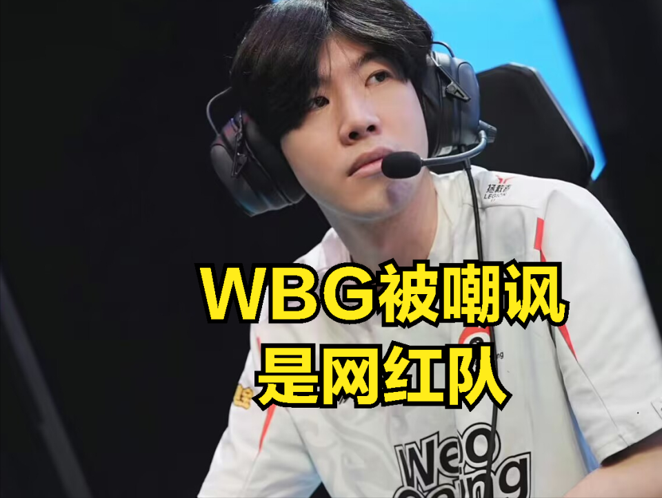 AYX-Doinb爆冷击败中国队，战术调整引爆全场！的简单介绍